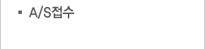A/S����